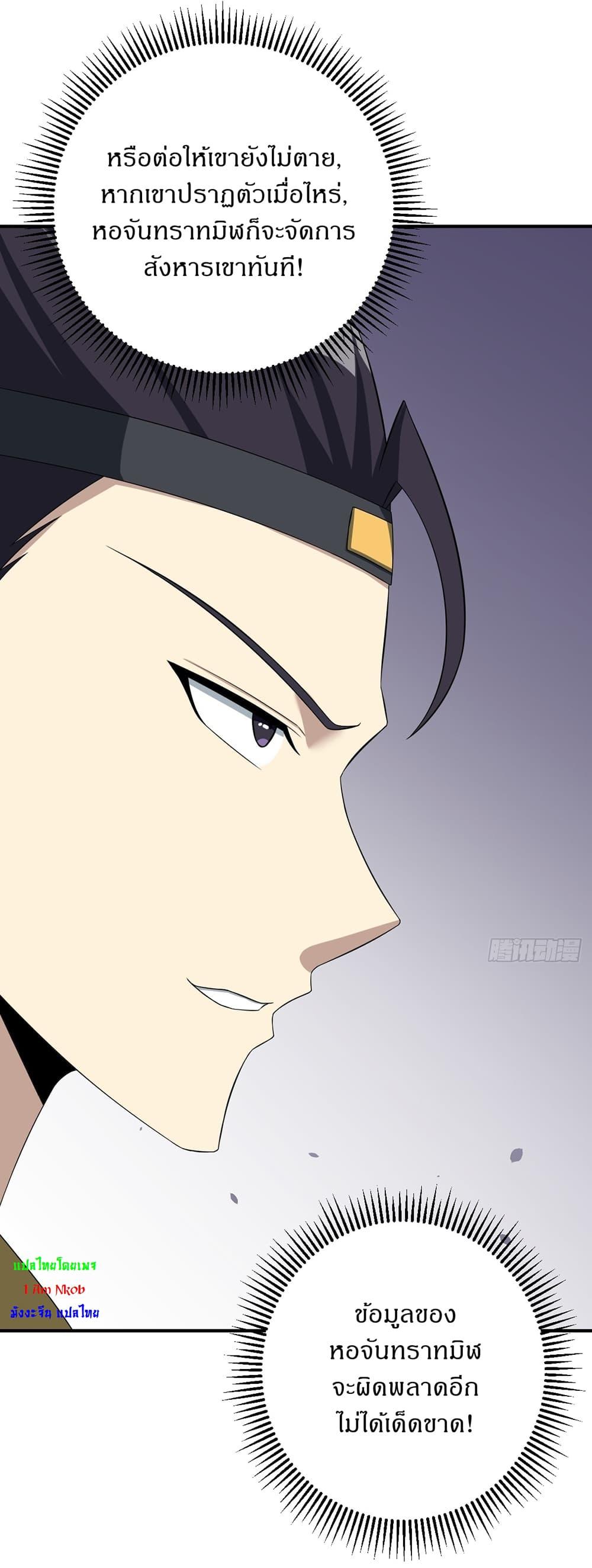 Manga-lc-com อ่านมังงะ อ่านการ์ตูน ออนไลน์ ฟรี Invincible After a Hundred Years of Seclusion ตอนที่ 1 2 3 4 5 6 7 8 9 10 11 12 13 14 ฟรี ไม่มีโฆษณา Manga-lc - อ่าน มังงะ อ่าน การ์ตูน ออนไลน์ อ่านมังงะ ฟรี