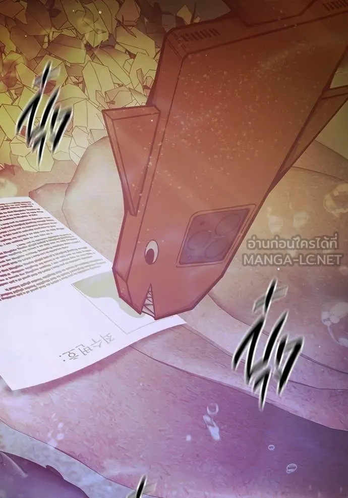 เยาวชนคนคุก ตอนที่ 70 รูปที่ 209