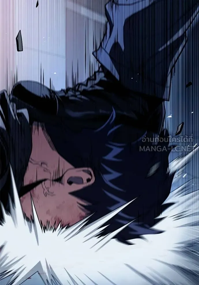 สนิมเชือดเลือดสาด ตอนที่ 55 รูปที่ 106