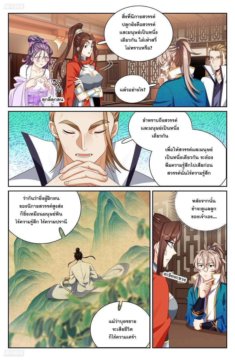 Manga-lc-com อ่านมังงะ อ่านการ์ตูน ออนไลน์ ฟรี Nightwatcher ตอนที่ 1 2 3 4 5 6 7 8 9 10 11 12 13 14 ฟรี ไม่มีโฆษณา Manga-lc - อ่าน มังงะ อ่าน การ์ตูน ออนไลน์ อ่านมังงะ ฟรี