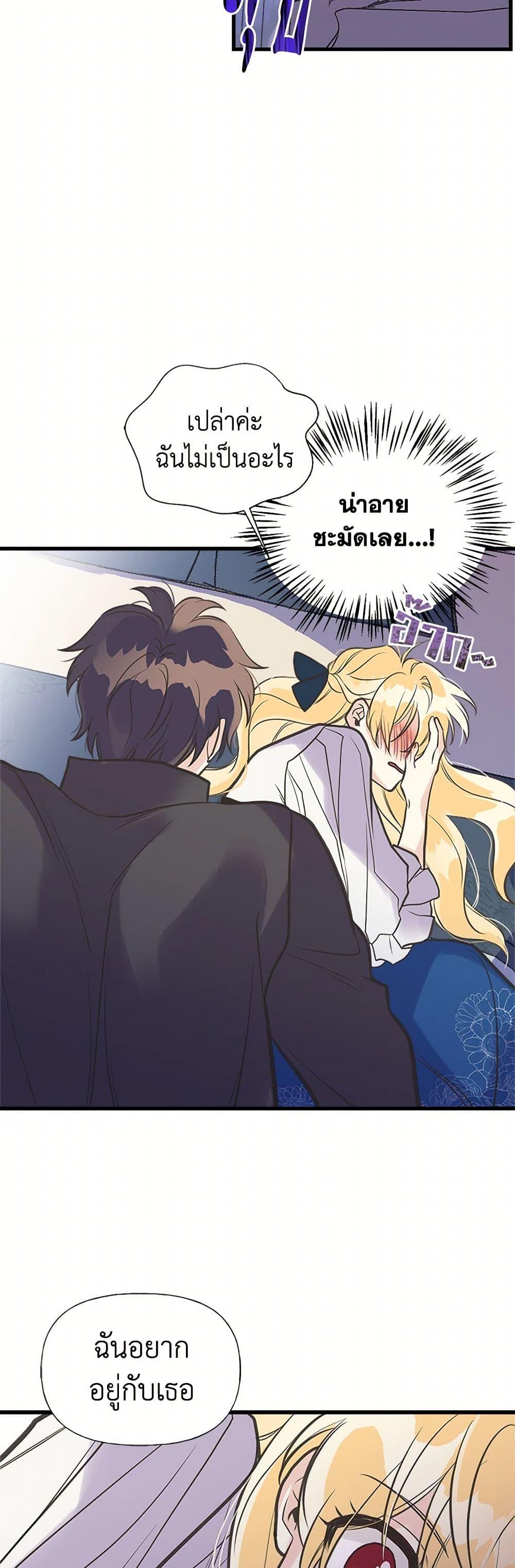 Manga-lc-com อ่านมังงะ อ่านการ์ตูน ออนไลน์ ฟรี My Sister Picked up the Male Lead ตอนที่ 1 2 3 4 5 6 7 8 9 10 11 12 13 14 ฟรี ไม่มีโฆษณา Manga-lc - อ่าน มังงะ อ่าน การ์ตูน ออนไลน์ อ่านมังงะ ฟรี