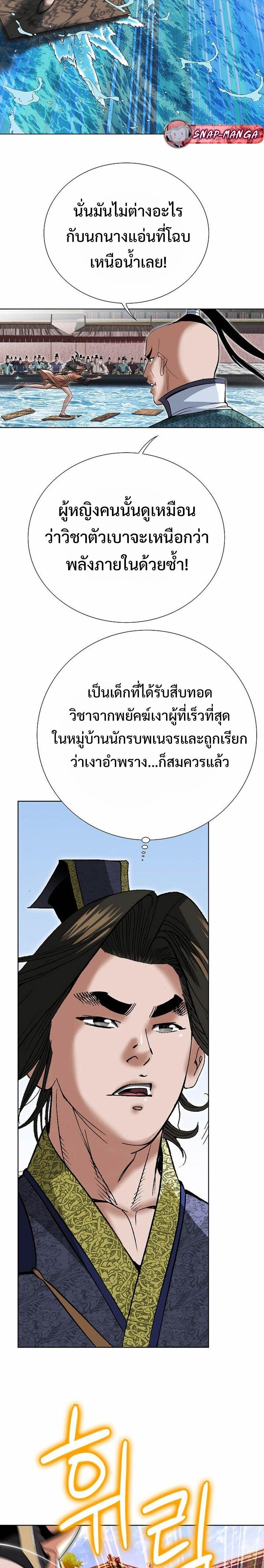 Manga-lc-com อ่านมังงะ อ่านการ์ตูน ออนไลน์ ฟรี Biography of a Novice Warrior ตอนที่ 1 2 3 4 5 6 7 8 9 10 11 12 13 14 ฟรี ไม่มีโฆษณา Manga-lc - อ่าน มังงะ อ่าน การ์ตูน ออนไลน์ อ่านมังงะ ฟรี