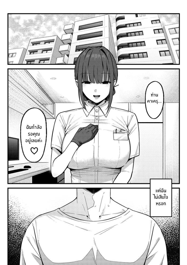 Doujin-Lc- อ่าน โดจิน มังฮวา เกาหลี ญี่ปุ่น จีน แปลไทย คลินิกเสริมสมรรถภาพทางเพศ! [Shirasudon] ตอนที่ 1 2 3 4 5 6 7 8 9 10 11 12 13 14 ฟรี ไม่มีโฆษณา อ่าน โดจิน Manhwa เกาหลี ญี่ปุ่น จีน เรามีครบ คัดมาให้เน้นๆ โดจิน 18+ รับประกันความฟินโดย  Doujin Lc