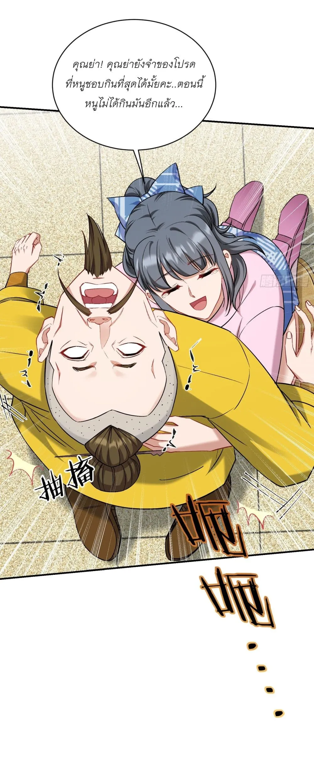 Manga-lc-com อ่านมังงะ อ่านการ์ตูน ออนไลน์ ฟรี Became a Billionaire After Dog Licking Improperly ตอนที่ 1 2 3 4 5 6 7 8 9 10 11 12 13 14 ฟรี ไม่มีโฆษณา Manga-lc - อ่าน มังงะ อ่าน การ์ตูน ออนไลน์ อ่านมังงะ ฟรี