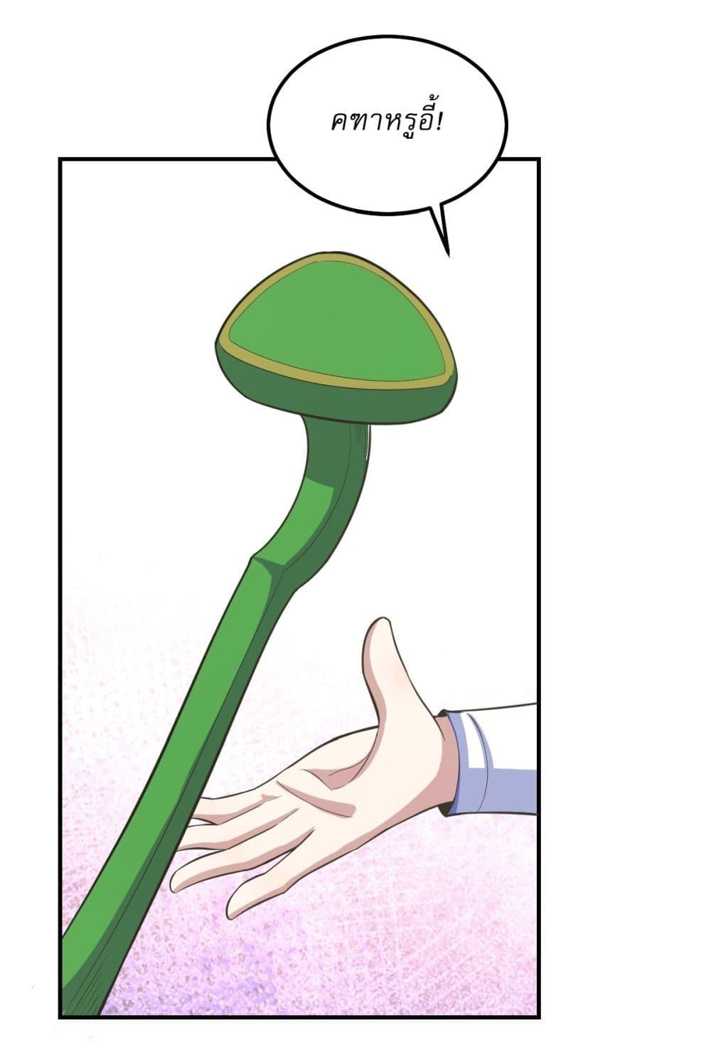 Manga-lc-com อ่านมังงะ อ่านการ์ตูน ออนไลน์ ฟรี Invincible After a Hundred Years of Seclusion ตอนที่ 1 2 3 4 5 6 7 8 9 10 11 12 13 14 ฟรี ไม่มีโฆษณา Manga-lc - อ่าน มังงะ อ่าน การ์ตูน ออนไลน์ อ่านมังงะ ฟรี