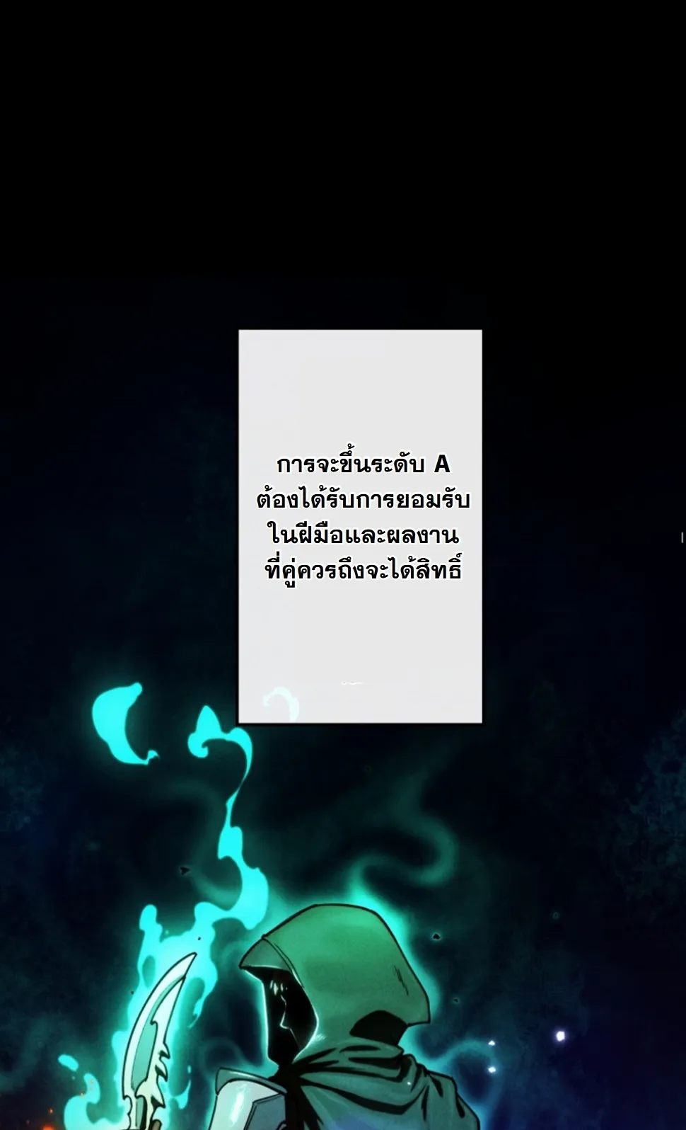 Dungeon Gourmet อ_ศว_นเป_บพ_สดาร เปล_ยนม_งกรให_เป_นเมน_เด_ด ตอนที่ ตอนที่ 11 รูปที่ 34