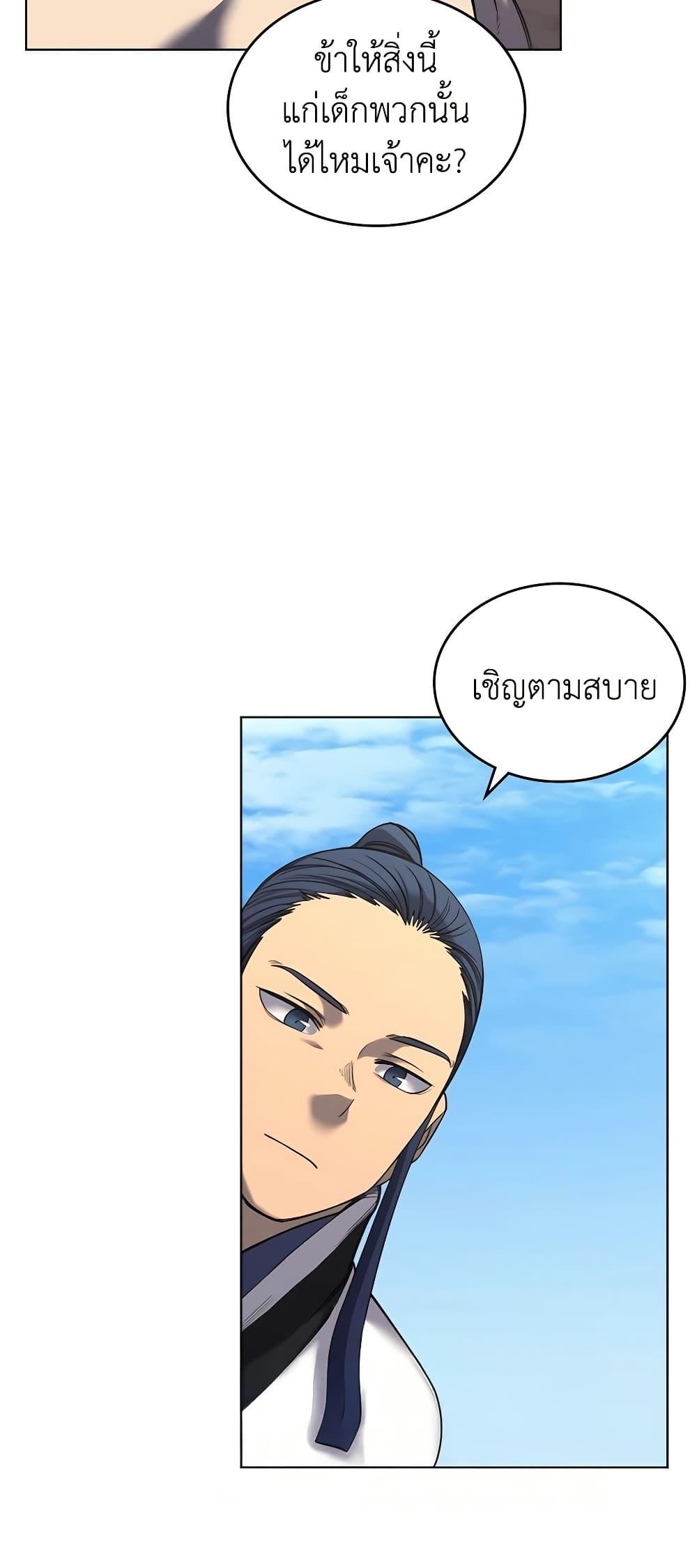 Manga-lc-com อ่านมังงะ อ่านการ์ตูน ออนไลน์ ฟรี Chronicles of Heavenly Demon ตำนานมารสวรรค์ ตอนที่ 1 2 3 4 5 6 7 8 9 10 11 12 13 14 ฟรี ไม่มีโฆษณา Manga-lc - อ่าน มังงะ อ่าน การ์ตูน ออนไลน์ อ่านมังงะ ฟรี