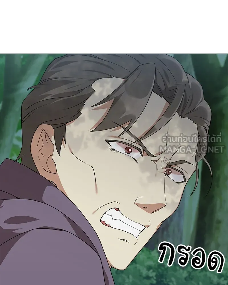 คนสวนโลกฮันเตอร์ ตอนที่ 32 รูปที่ 42