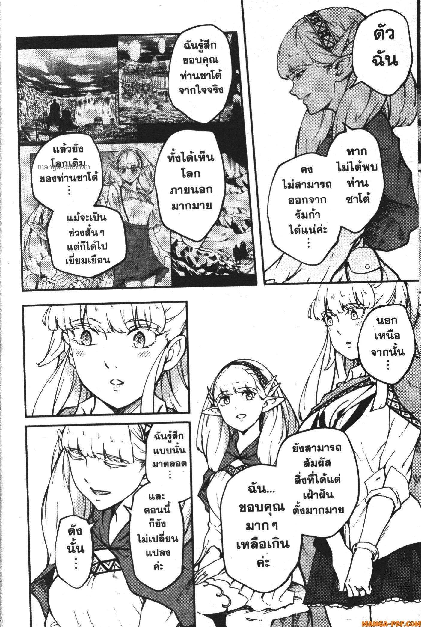 Manga-lc-com อ่านมังงะ อ่านการ์ตูน ออนไลน์ ฟรี Kekkon Yubiwa Monogatari ตอนที่ 1 2 3 4 5 6 7 8 9 10 11 12 13 14 ฟรี ไม่มีโฆษณา Manga-lc - อ่าน มังงะ อ่าน การ์ตูน ออนไลน์ อ่านมังงะ ฟรี