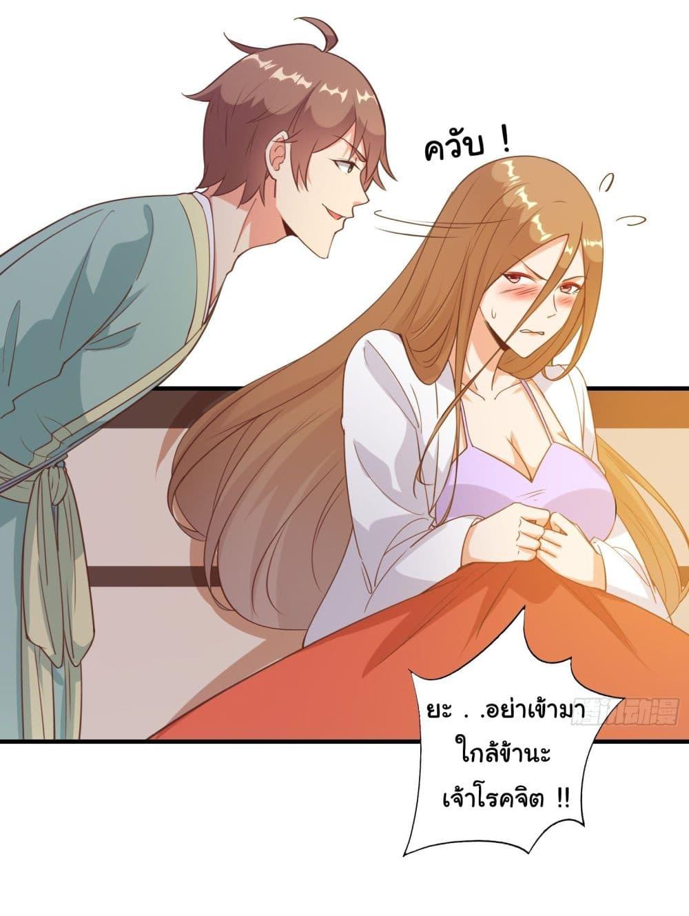 Manga-lc-com อ่านมังงะ อ่านการ์ตูน ออนไลน์ ฟรี My Journey To The West ตอนที่ 1 2 3 4 5 6 7 8 9 10 11 12 13 14 ฟรี ไม่มีโฆษณา Manga-lc - อ่าน มังงะ อ่าน การ์ตูน ออนไลน์ อ่านมังงะ ฟรี