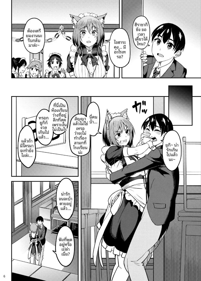 Doujin-Lc- อ่าน โดจิน มังฮวา เกาหลี ญี่ปุ่น จีน แปลไทย จะได้แฟร์ๆยังไงล่ะ (Kosuke Haruhito) ตอนที่ 1 2 3 4 5 6 7 8 9 10 11 12 13 14 ฟรี ไม่มีโฆษณา อ่าน โดจิน Manhwa เกาหลี ญี่ปุ่น จีน เรามีครบ คัดมาให้เน้นๆ โดจิน 18+ รับประกันความฟินโดย  Doujin Lc