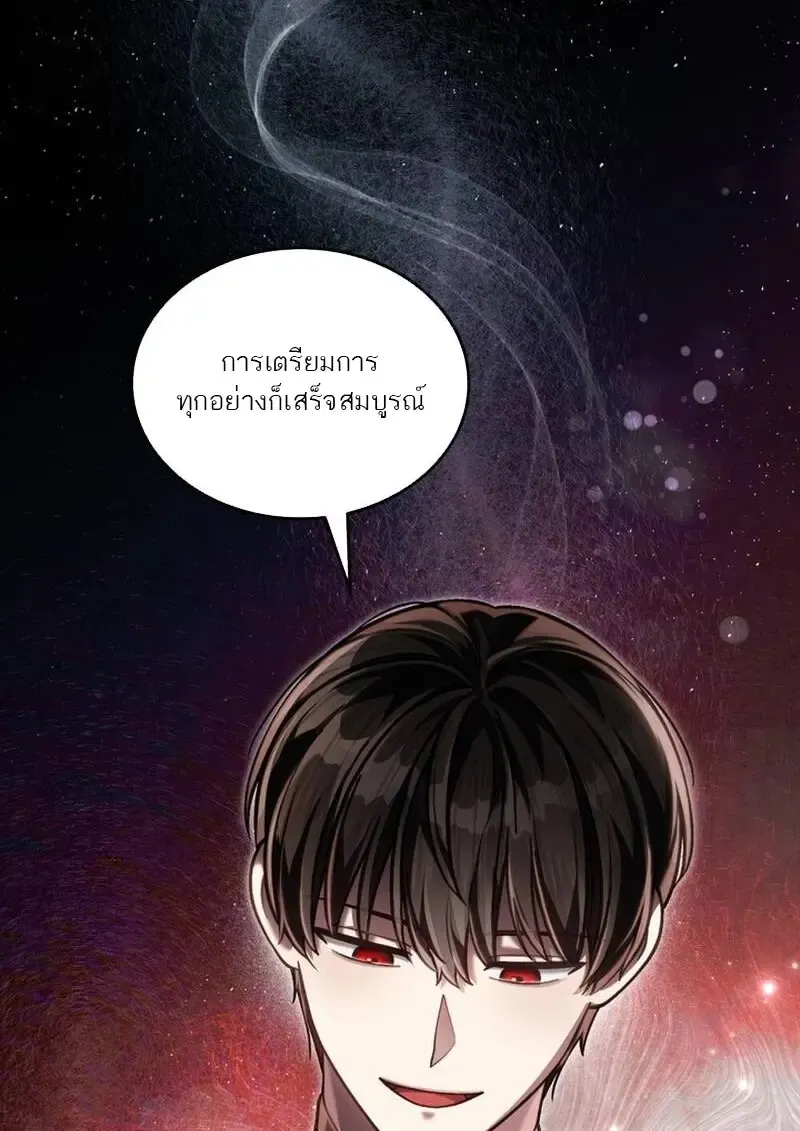 Reborn as the Enemy Prince เก_ดใหม_เป_นเจ_าชายในประเทศศ_ตร_ ตอนที่ ตอนที่ 99 รูปที่ 15