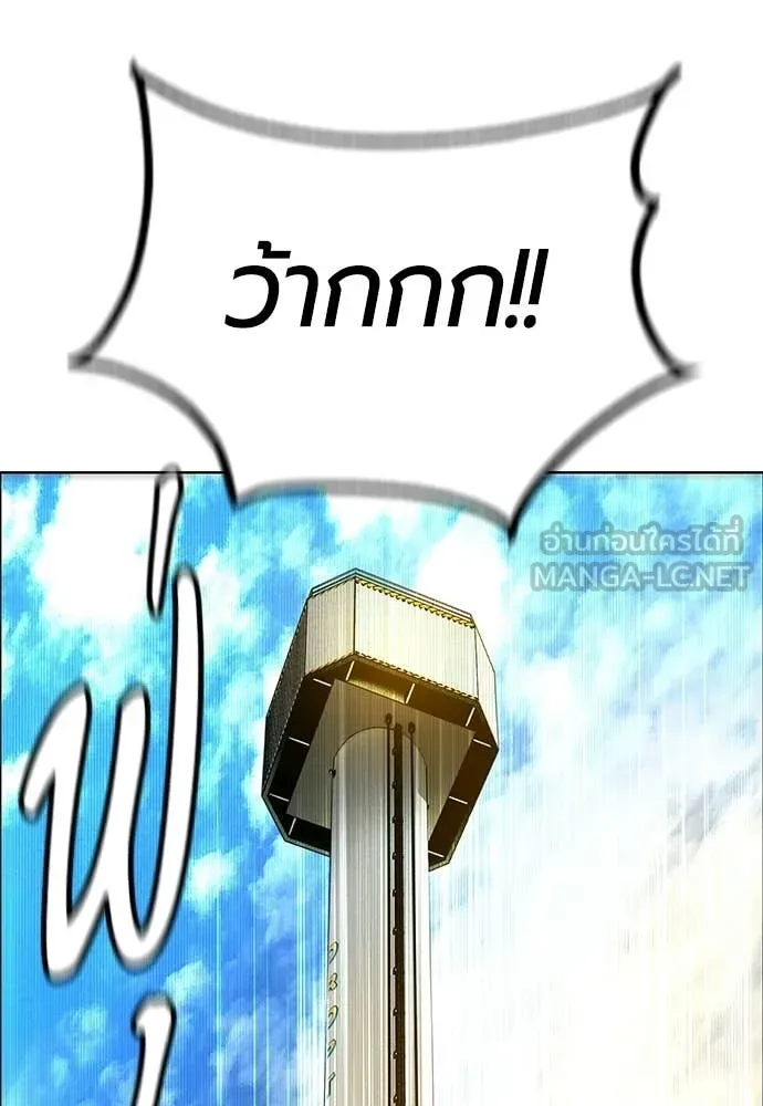 Jungle Juice ตอนที่ 177 รูปที่ 94