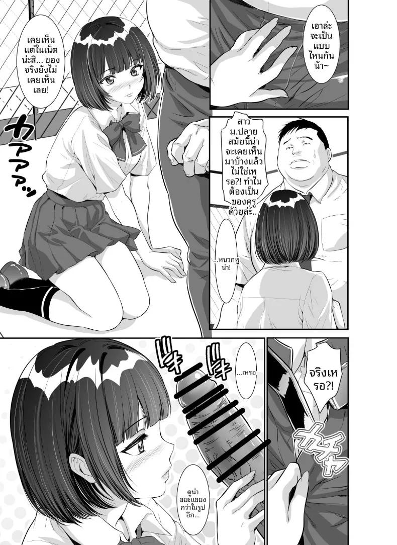 Doujin-Lc- อ่าน โดจิน มังฮวา เกาหลี ญี่ปุ่น จีน แปลไทย คำขอลามกของอูโนะจัง (Z-CHO) ตอนที่ 1 2 3 4 5 6 7 8 9 10 11 12 13 14 ฟรี ไม่มีโฆษณา อ่าน โดจิน Manhwa เกาหลี ญี่ปุ่น จีน เรามีครบ คัดมาให้เน้นๆ โดจิน 18+ รับประกันความฟินโดย  Doujin Lc