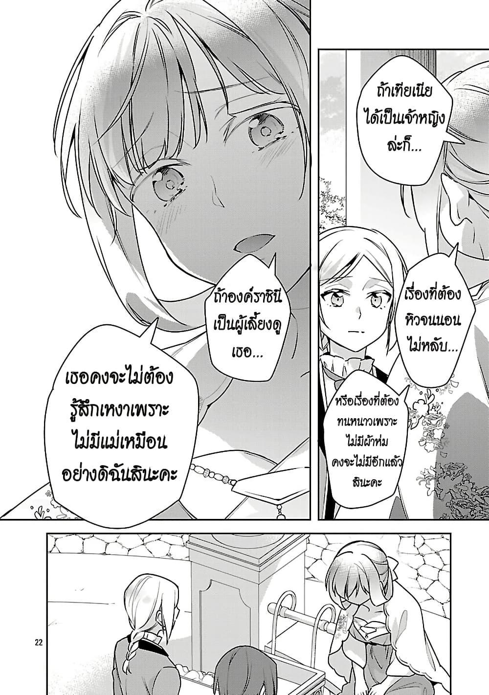 Manga-lc-com อ่านมังงะ อ่านการ์ตูน ออนไลน์ ฟรี Akuyaku Reijo No Ani Ni Tensei Shimashita ตอนที่ 1 2 3 4 5 6 7 8 9 10 11 12 13 14 ฟรี ไม่มีโฆษณา Manga-lc - อ่าน มังงะ อ่าน การ์ตูน ออนไลน์ อ่านมังงะ ฟรี