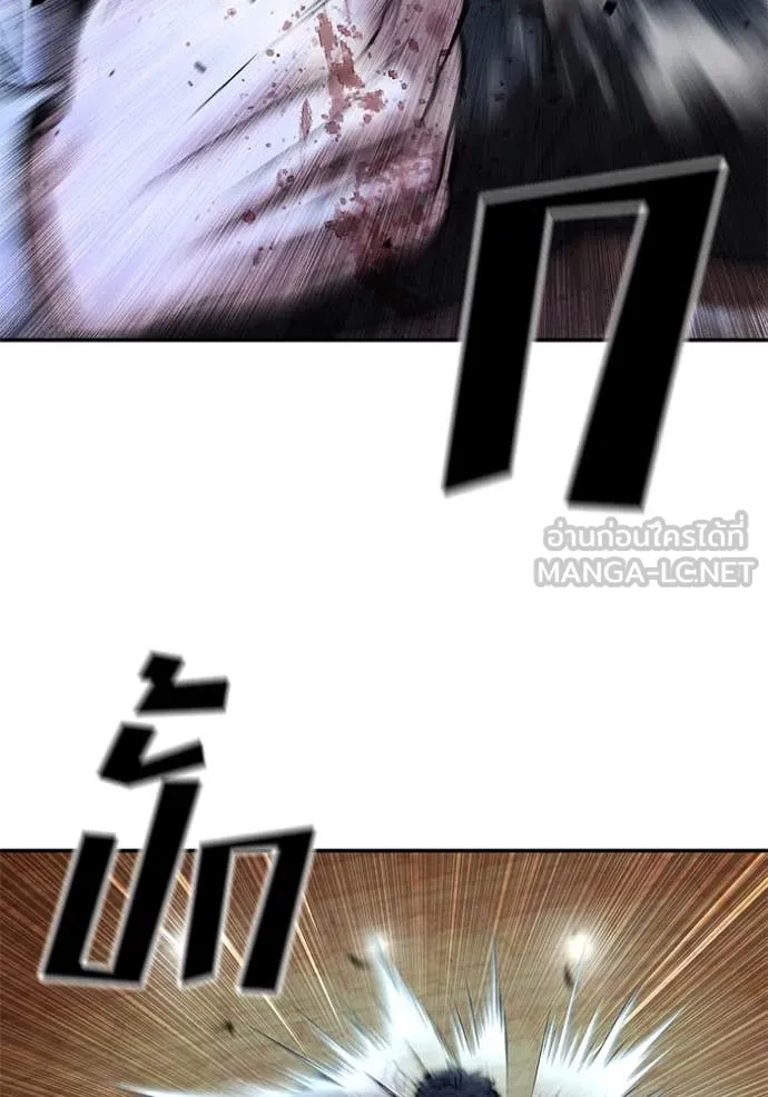 เลวฟาดเลว ตอนที่ 175 รูปที่ 157
