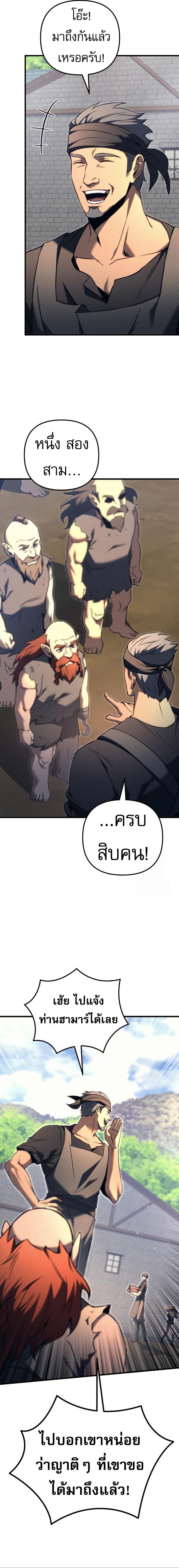 Doujin-Lc- อ่าน โดจิน มังฮวา เกาหลี ญี่ปุ่น จีน แปลไทย Regressor of the Fallen family ตอนที่ 1 2 3 4 5 6 7 8 9 10 11 12 13 14 ฟรี ไม่มีโฆษณา อ่าน โดจิน Manhwa เกาหลี ญี่ปุ่น จีน เรามีครบ คัดมาให้เน้นๆ โดจิน 18+ รับประกันความฟินโดย  Doujin Lc
