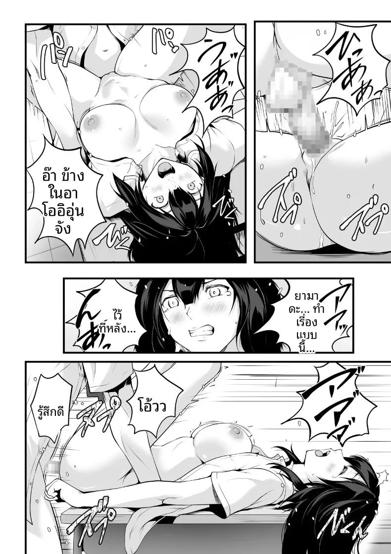 Doujin-Lc- อ่าน โดจิน มังฮวา เกาหลี ญี่ปุ่น จีน แปลไทย สาวอกโตในห้องเรียนที่กลายเป็นทาสเซ็กส์ของฉัน (ROMOMATA) ตอนที่ 1 2 3 4 5 6 7 8 9 10 11 12 13 14 ฟรี ไม่มีโฆษณา อ่าน โดจิน Manhwa เกาหลี ญี่ปุ่น จีน เรามีครบ คัดมาให้เน้นๆ โดจิน 18+ รับประกันความฟินโดย  Doujin Lc