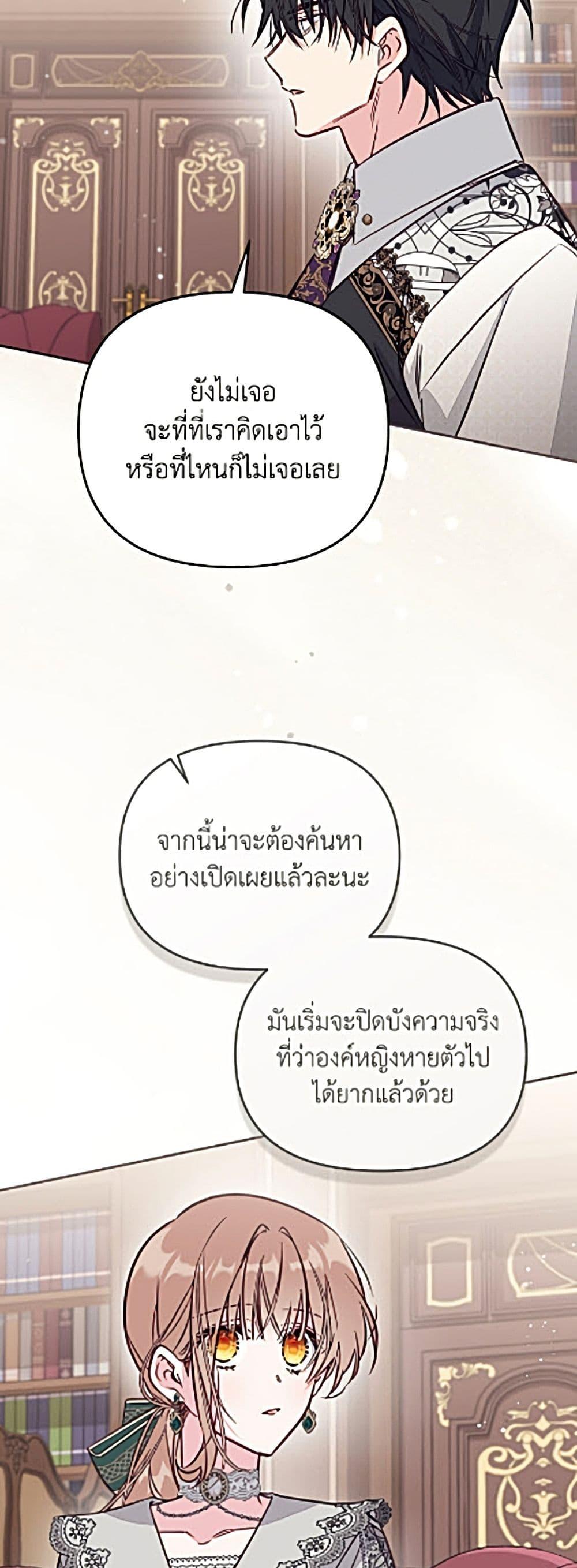 Manga-lc-com อ่านมังงะ อ่านการ์ตูน ออนไลน์ ฟรี No Place for the Fake Princess ตอนที่ 1 2 3 4 5 6 7 8 9 10 11 12 13 14 ฟรี ไม่มีโฆษณา Manga-lc - อ่าน มังงะ อ่าน การ์ตูน ออนไลน์ อ่านมังงะ ฟรี