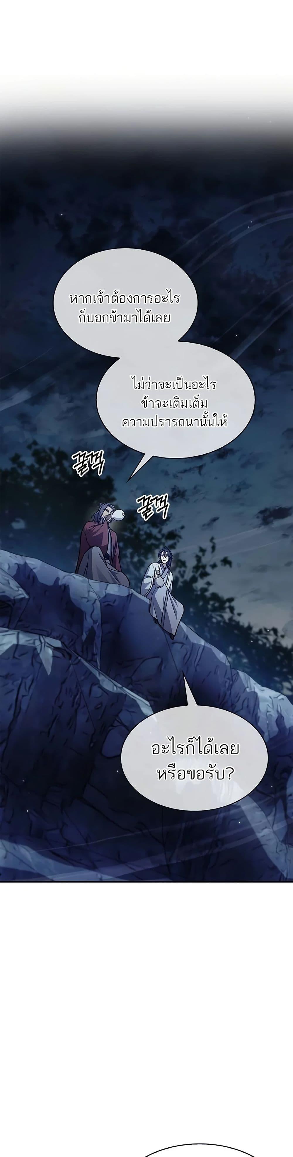 Manga-lc-com อ่านมังงะ อ่านการ์ตูน ออนไลน์ ฟรี Heavenly Grand Archive’s Young Master ตอนที่ 1 2 3 4 5 6 7 8 9 10 11 12 13 14 ฟรี ไม่มีโฆษณา Manga-lc - อ่าน มังงะ อ่าน การ์ตูน ออนไลน์ อ่านมังงะ ฟรี