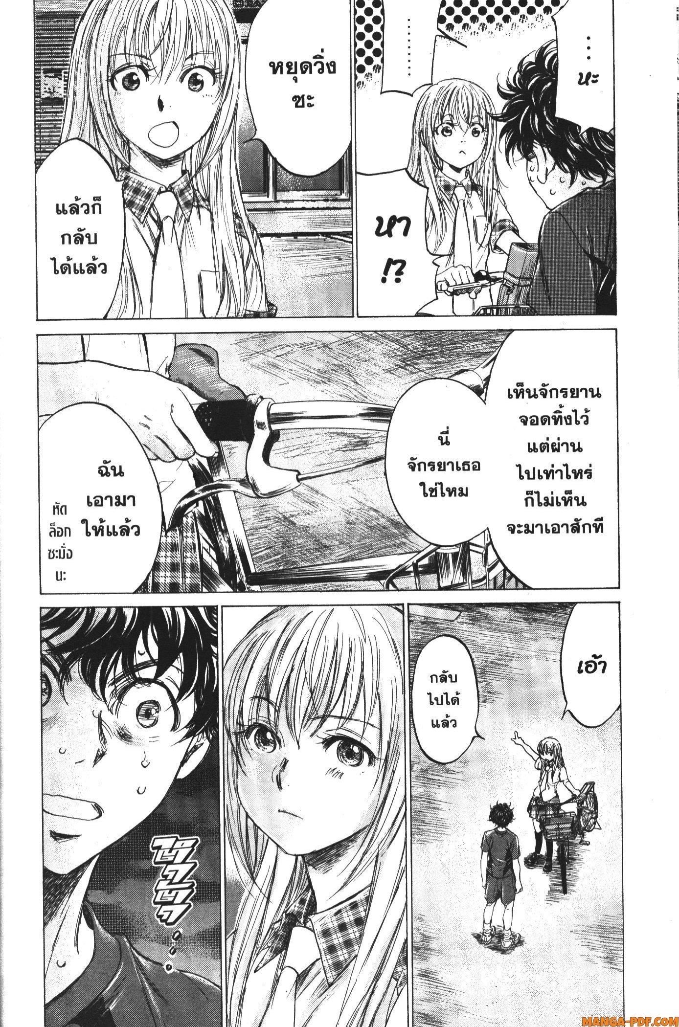 Manga-lc-com อ่านมังงะ อ่านการ์ตูน ออนไลน์ ฟรี Ao Ashi แข้งเด็กหัวใจนักสู้ ตอนที่ 1 2 3 4 5 6 7 8 9 10 11 12 13 14 ฟรี ไม่มีโฆษณา Manga-lc - อ่าน มังงะ อ่าน การ์ตูน ออนไลน์ อ่านมังงะ ฟรี