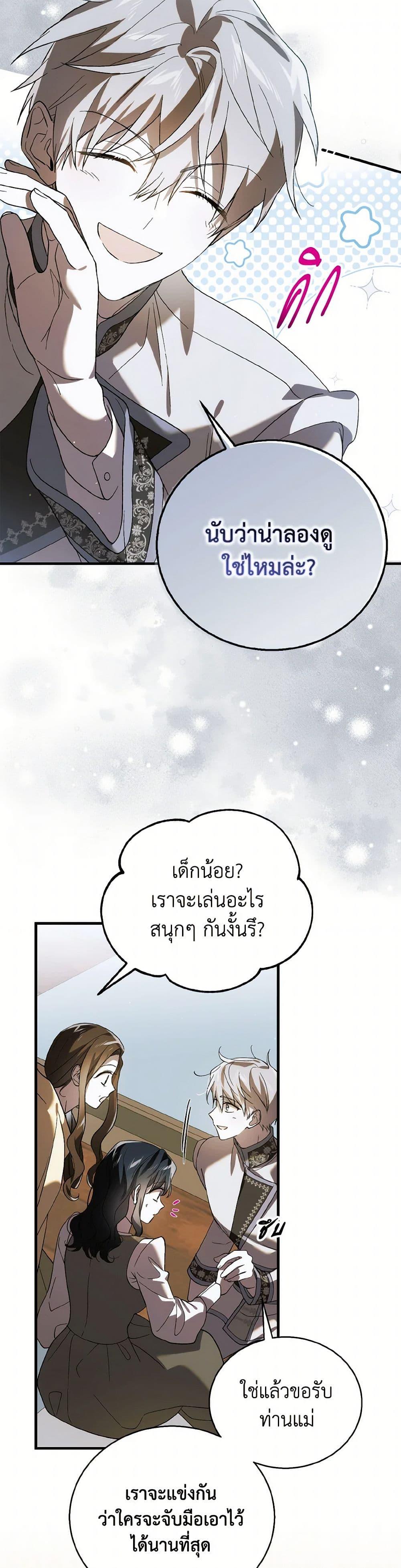 Manga-lc-com อ่านมังงะ อ่านการ์ตูน ออนไลน์ ฟรี A Way to Protect the Lovable You ตอนที่ 1 2 3 4 5 6 7 8 9 10 11 12 13 14 ฟรี ไม่มีโฆษณา Manga-lc - อ่าน มังงะ อ่าน การ์ตูน ออนไลน์ อ่านมังงะ ฟรี