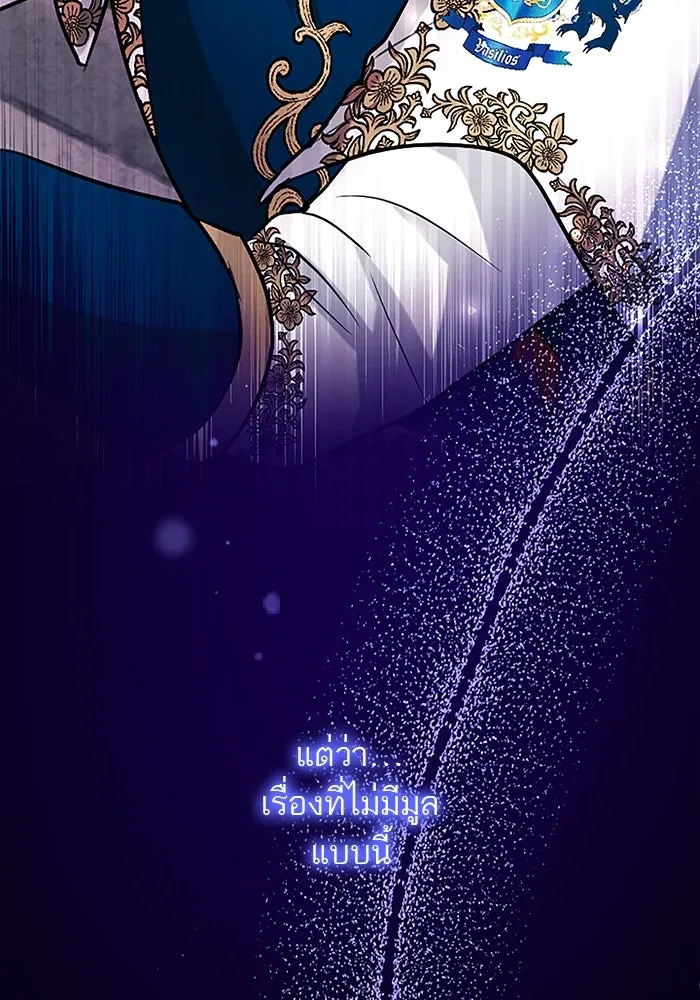 คุณหนูย้อนเวลามาเป็นอัศวิน ตอนที่ 88 รูปที่ 104