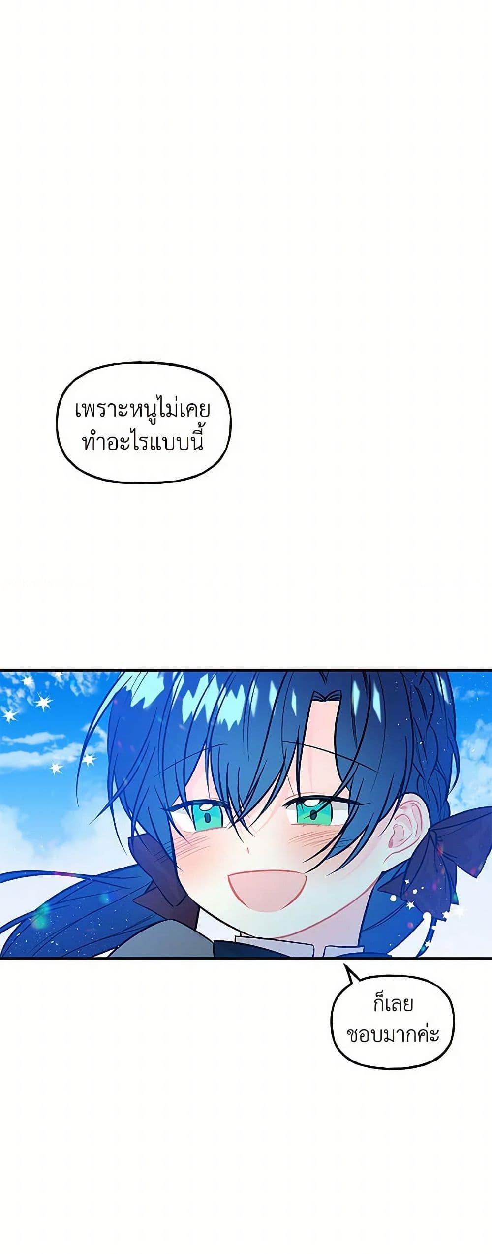 Manga-lc-com อ่านมังงะ อ่านการ์ตูน ออนไลน์ ฟรี Daughter of the Archmage ตอนที่ 1 2 3 4 5 6 7 8 9 10 11 12 13 14 ฟรี ไม่มีโฆษณา Manga-lc - อ่าน มังงะ อ่าน การ์ตูน ออนไลน์ อ่านมังงะ ฟรี