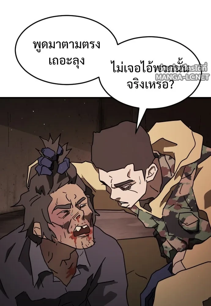 Manga-lc-com อ่านมังงะ อ่านการ์ตูน ออนไลน์ ฟรี วันดีคืนดี โซลก็ ตอนที่ 1 2 3 4 5 6 7 8 9 10 11 12 13 14 ฟรี ไม่มีโฆษณา Manga-lc - อ่าน มังงะ อ่าน การ์ตูน ออนไลน์ อ่านมังงะ ฟรี