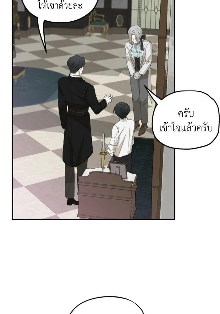 ครอบครัวสามีเห็นทีจะคลั่งรัก ตอนที่ 10 รูปที่ 86