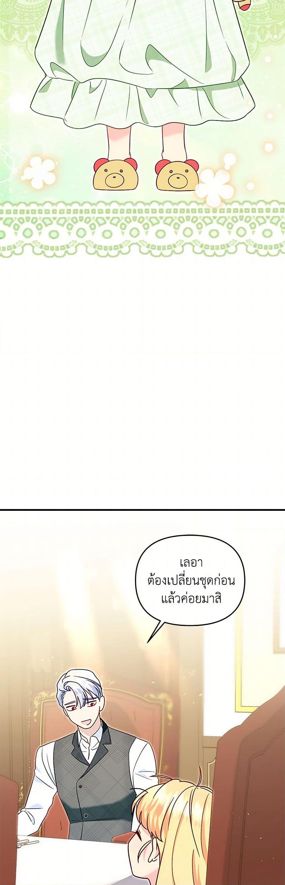 Manga-lc-com อ่านมังงะ อ่านการ์ตูน ออนไลน์ ฟรี I Stole the Child of My War-Mad Husband ตอนที่ 1 2 3 4 5 6 7 8 9 10 11 12 13 14 ฟรี ไม่มีโฆษณา Manga-lc - อ่าน มังงะ อ่าน การ์ตูน ออนไลน์ อ่านมังงะ ฟรี