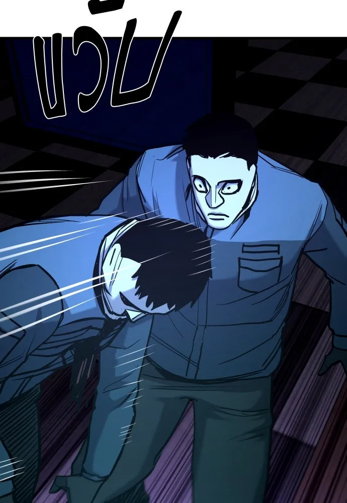 มือพิพากษา ตอนที่ 25 รูปที่ 89