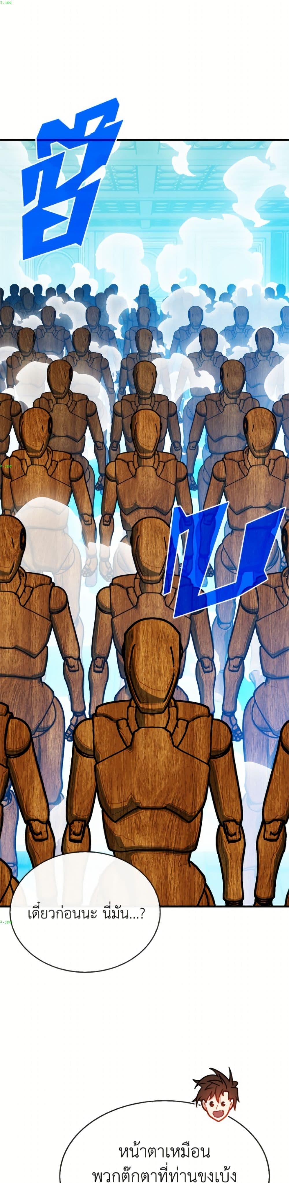 Manga-lc-com อ่านมังงะ อ่านการ์ตูน ออนไลน์ ฟรี SSS-Class Gacha Hunter ตอนที่ 1 2 3 4 5 6 7 8 9 10 11 12 13 14 ฟรี ไม่มีโฆษณา Manga-lc - อ่าน มังงะ อ่าน การ์ตูน ออนไลน์ อ่านมังงะ ฟรี