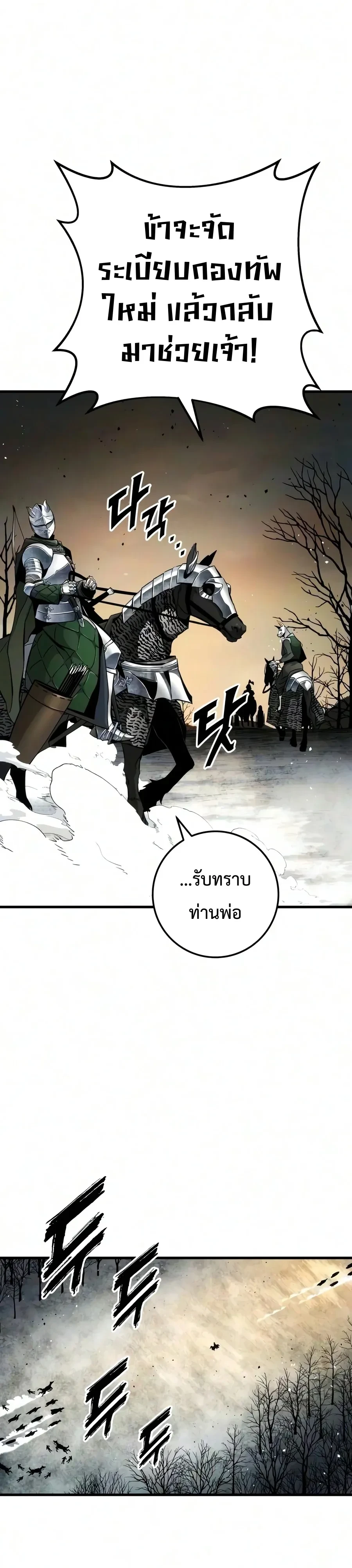 Manga-lc-com อ่านมังงะ อ่านการ์ตูน ออนไลน์ ฟรี The Wandering Knight’s Survival Manual การเอาชีวิตรอด ของอัศ ตอนที่ 1 2 3 4 5 6 7 8 9 10 11 12 13 14 ฟรี ไม่มีโฆษณา Manga-lc - อ่าน มังงะ อ่าน การ์ตูน ออนไลน์ อ่านมังงะ ฟรี