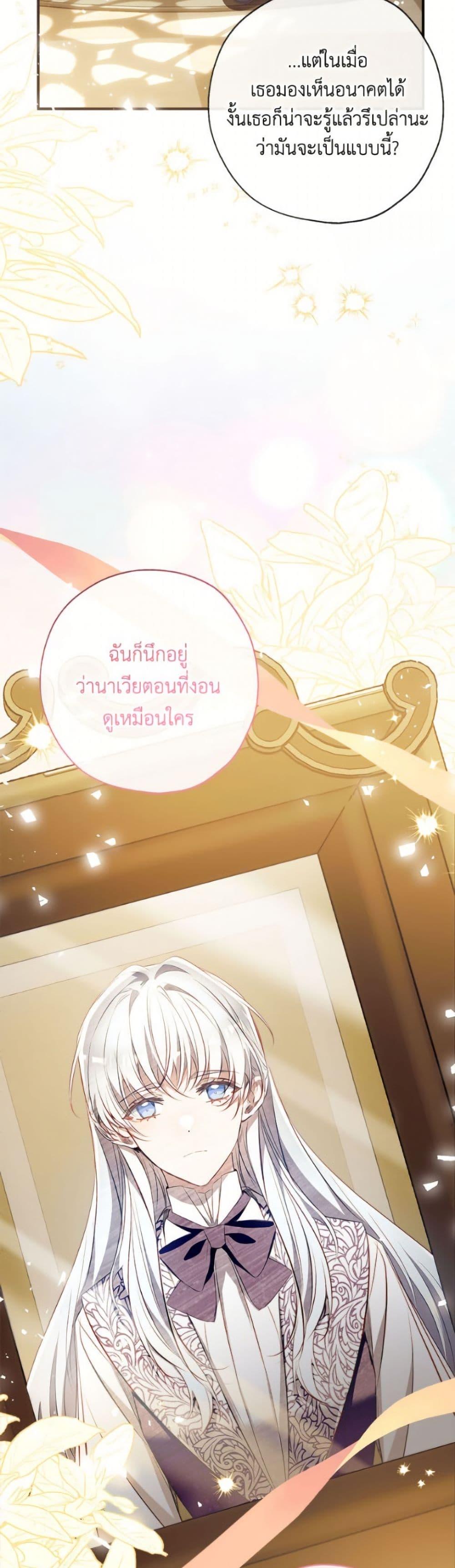 Manga-lc-com อ่านมังงะ อ่านการ์ตูน ออนไลน์ ฟรี Can We Become a Family ตอนที่ 1 2 3 4 5 6 7 8 9 10 11 12 13 14 ฟรี ไม่มีโฆษณา Manga-lc - อ่าน มังงะ อ่าน การ์ตูน ออนไลน์ อ่านมังงะ ฟรี