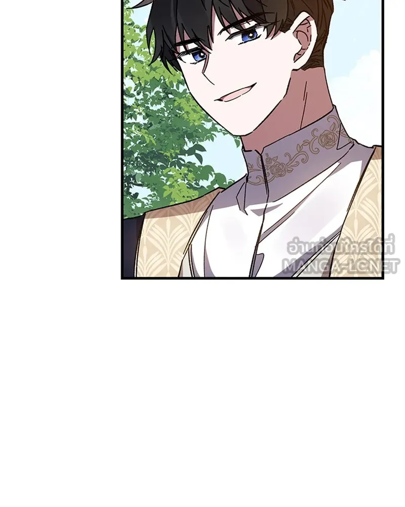 โอ้ ศัตรูที่รัก ตอนที่ 22 รูปที่ 93