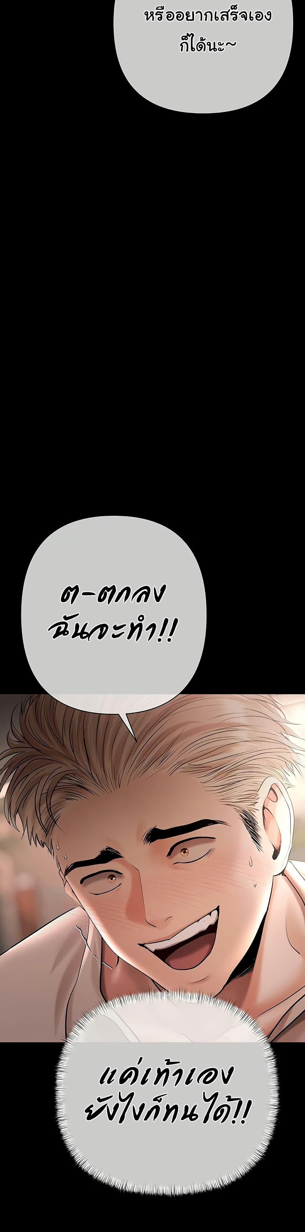 Doujin-Lc- อ่าน โดจิน มังฮวา เกาหลี ญี่ปุ่น จีน แปลไทย Money Games ตอนที่ 1 2 3 4 5 6 7 8 9 10 11 12 13 14 ฟรี ไม่มีโฆษณา อ่าน โดจิน Manhwa เกาหลี ญี่ปุ่น จีน เรามีครบ คัดมาให้เน้นๆ โดจิน 18+ รับประกันความฟินโดย  Doujin Lc