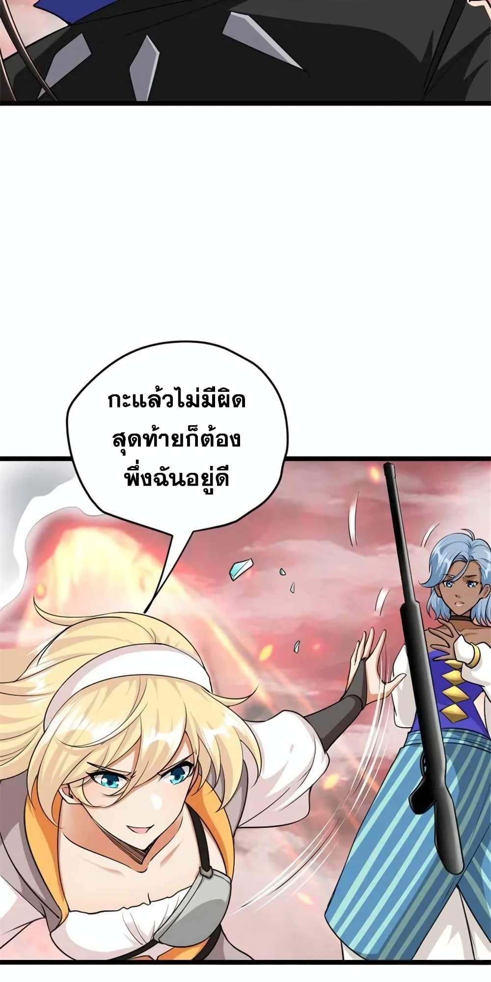 Manga-lc-com อ่านมังงะ อ่านการ์ตูน ออนไลน์ ฟรี Release That Witch ตอนที่ 1 2 3 4 5 6 7 8 9 10 11 12 13 14 ฟรี ไม่มีโฆษณา Manga-lc - อ่าน มังงะ อ่าน การ์ตูน ออนไลน์ อ่านมังงะ ฟรี