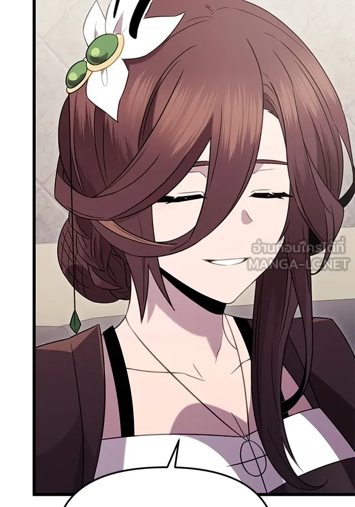 พลิกชะตาคว้าไอเทมระดับเทพ ตอนที่ 5 หลักฐานยืนยันคุณสมบัติ รูปที่ 18