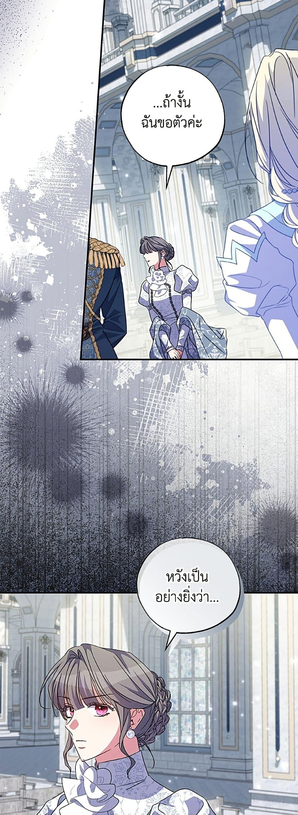 Manga-lc-com อ่านมังงะ อ่านการ์ตูน ออนไลน์ ฟรี A Saint Who Was Adopted by the Grand Duke ตอนที่ 1 2 3 4 5 6 7 8 9 10 11 12 13 14 ฟรี ไม่มีโฆษณา Manga-lc - อ่าน มังงะ อ่าน การ์ตูน ออนไลน์ อ่านมังงะ ฟรี