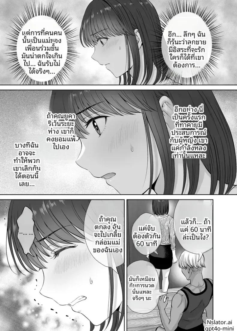 Doujin-Lc- อ่าน โดจิน มังฮวา เกาหลี ญี่ปุ่น จีน แปลไทย เเลกเเม่เเลกเสียว (Hoshiduki Melon) ตอนที่ 1 2 3 4 5 6 7 8 9 10 11 12 13 14 ฟรี ไม่มีโฆษณา อ่าน โดจิน Manhwa เกาหลี ญี่ปุ่น จีน เรามีครบ คัดมาให้เน้นๆ โดจิน 18+ รับประกันความฟินโดย  Doujin Lc