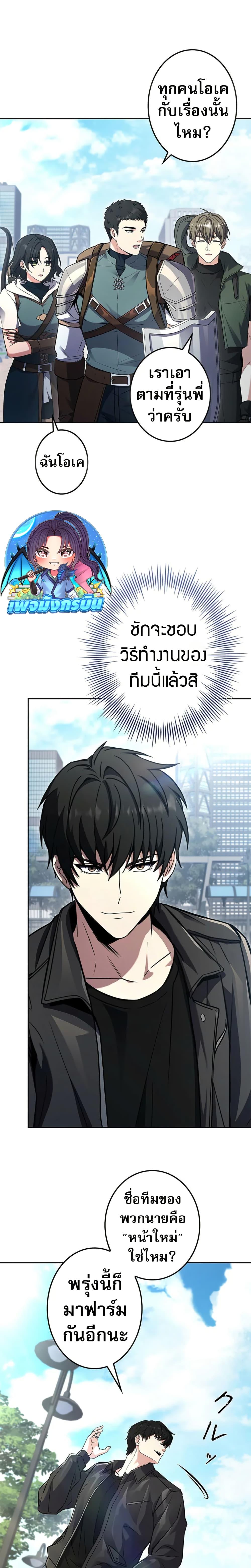 Manga-lc-com อ่านมังงะ อ่านการ์ตูน ออนไลน์ ฟรี The Saint Levels Up Through Necromancy ตอนที่ 1 2 3 4 5 6 7 8 9 10 11 12 13 14 ฟรี ไม่มีโฆษณา Manga-lc - อ่าน มังงะ อ่าน การ์ตูน ออนไลน์ อ่านมังงะ ฟรี