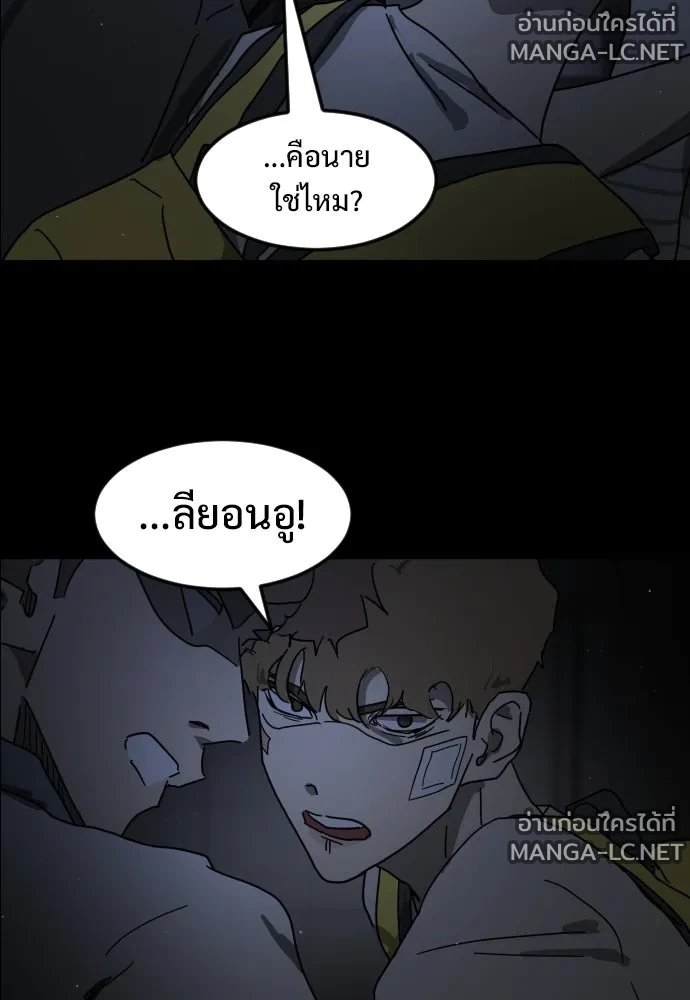 Manga-lc-com อ่านมังงะ อ่านการ์ตูน ออนไลน์ ฟรี วันดีคืนดี โซลก็ ตอนที่ 1 2 3 4 5 6 7 8 9 10 11 12 13 14 ฟรี ไม่มีโฆษณา Manga-lc - อ่าน มังงะ อ่าน การ์ตูน ออนไลน์ อ่านมังงะ ฟรี