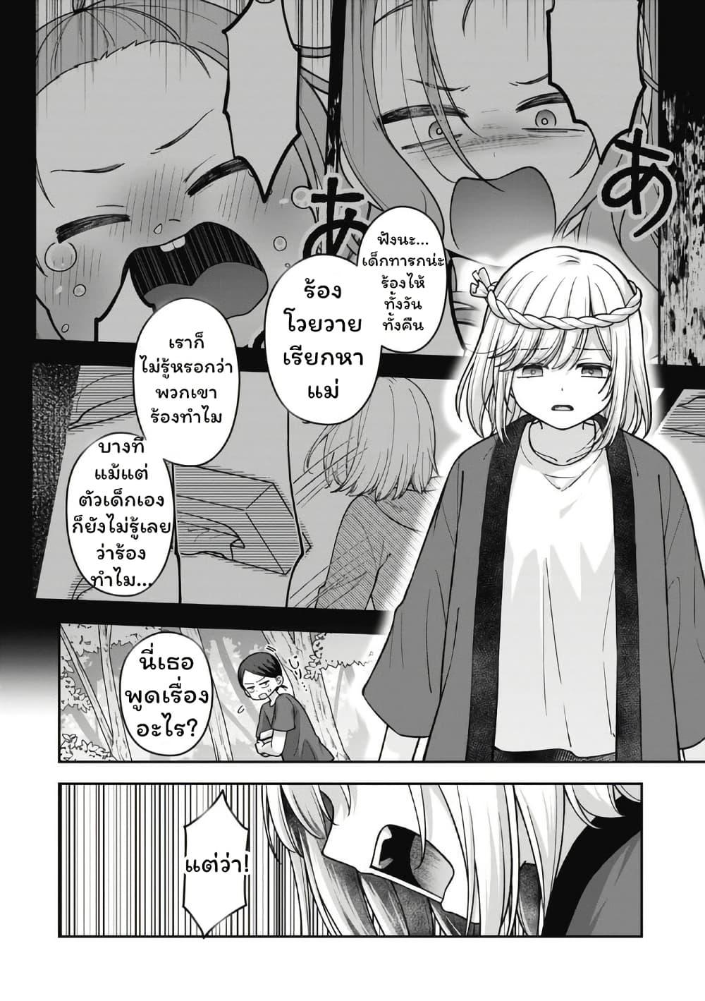 Manga-lc-com อ่านมังงะ อ่านการ์ตูน ออนไลน์ ฟรี Gokumama ~The Story of a Yakuza Who Became a Mom~ ตอนที่ 1 2 3 4 5 6 7 8 9 10 11 12 13 14 ฟรี ไม่มีโฆษณา Manga-lc - อ่าน มังงะ อ่าน การ์ตูน ออนไลน์ อ่านมังงะ ฟรี
