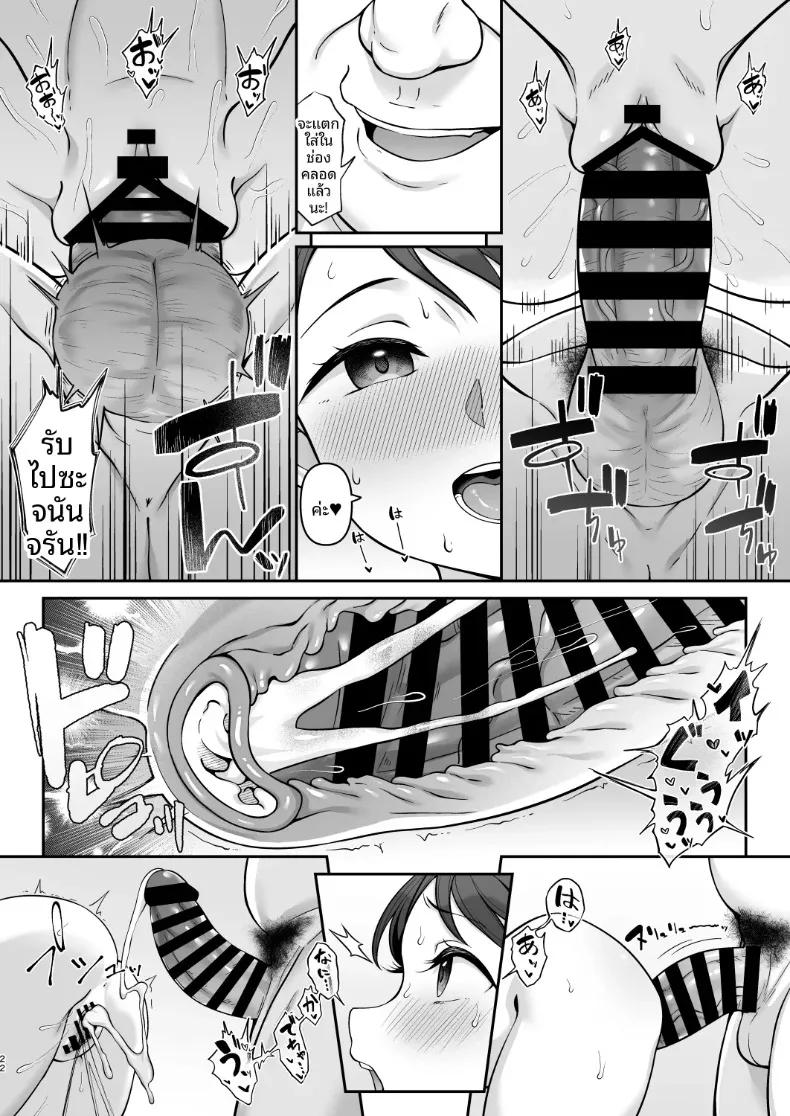 Doujin-Lc- อ่าน โดจิน มังฮวา เกาหลี ญี่ปุ่น จีน แปลไทย เรื่องราวความสัมพันธ์ในครอบครัวซาซากิ (Hiiragi Hajime) ตอนที่ 1 2 3 4 5 6 7 8 9 10 11 12 13 14 ฟรี ไม่มีโฆษณา อ่าน โดจิน Manhwa เกาหลี ญี่ปุ่น จีน เรามีครบ คัดมาให้เน้นๆ โดจิน 18+ รับประกันความฟินโดย  Doujin Lc