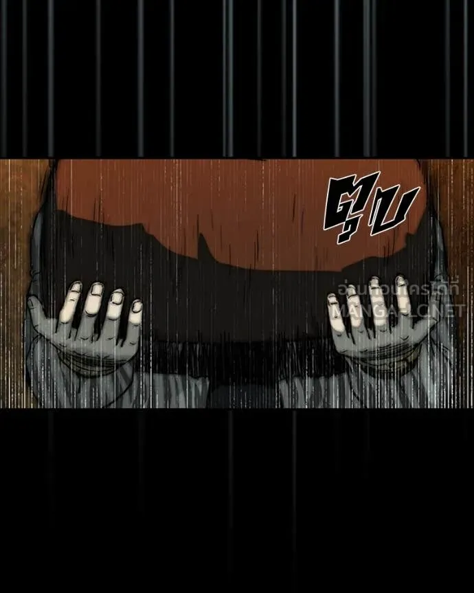 เกาลูน ตอนที่ 29 รูปที่ 89