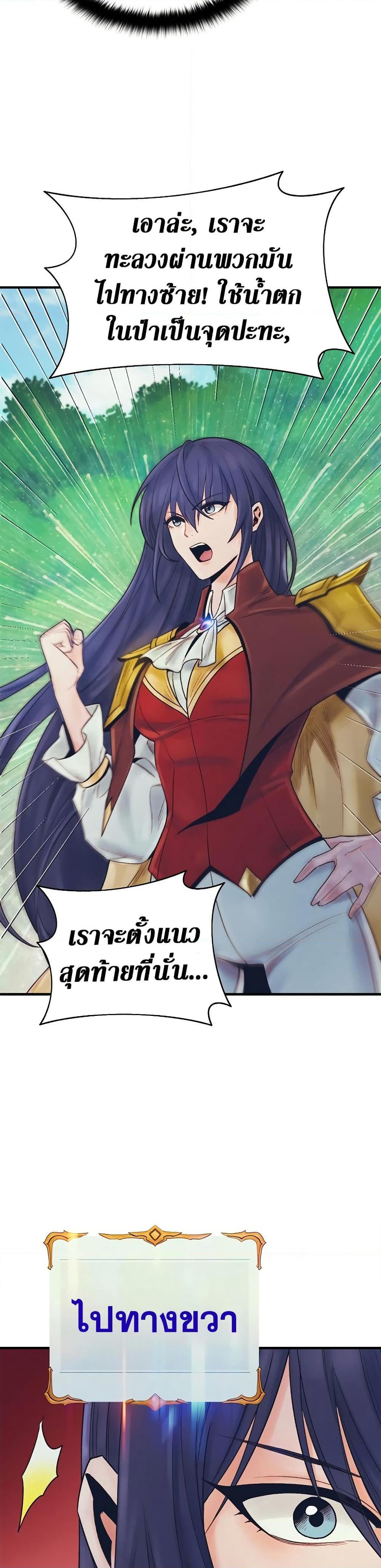 Manga-lc-com อ่านมังงะ อ่านการ์ตูน ออนไลน์ ฟรี The Healing Priest of the Sun ตอนที่ 1 2 3 4 5 6 7 8 9 10 11 12 13 14 ฟรี ไม่มีโฆษณา Manga-lc - อ่าน มังงะ อ่าน การ์ตูน ออนไลน์ อ่านมังงะ ฟรี