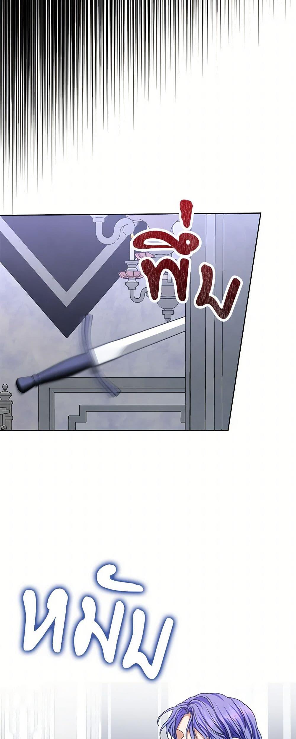 Manga-lc-com อ่านมังงะ อ่านการ์ตูน ออนไลน์ ฟรี The Duchess’s Contract Marriage ตอนที่ 1 2 3 4 5 6 7 8 9 10 11 12 13 14 ฟรี ไม่มีโฆษณา Manga-lc - อ่าน มังงะ อ่าน การ์ตูน ออนไลน์ อ่านมังงะ ฟรี