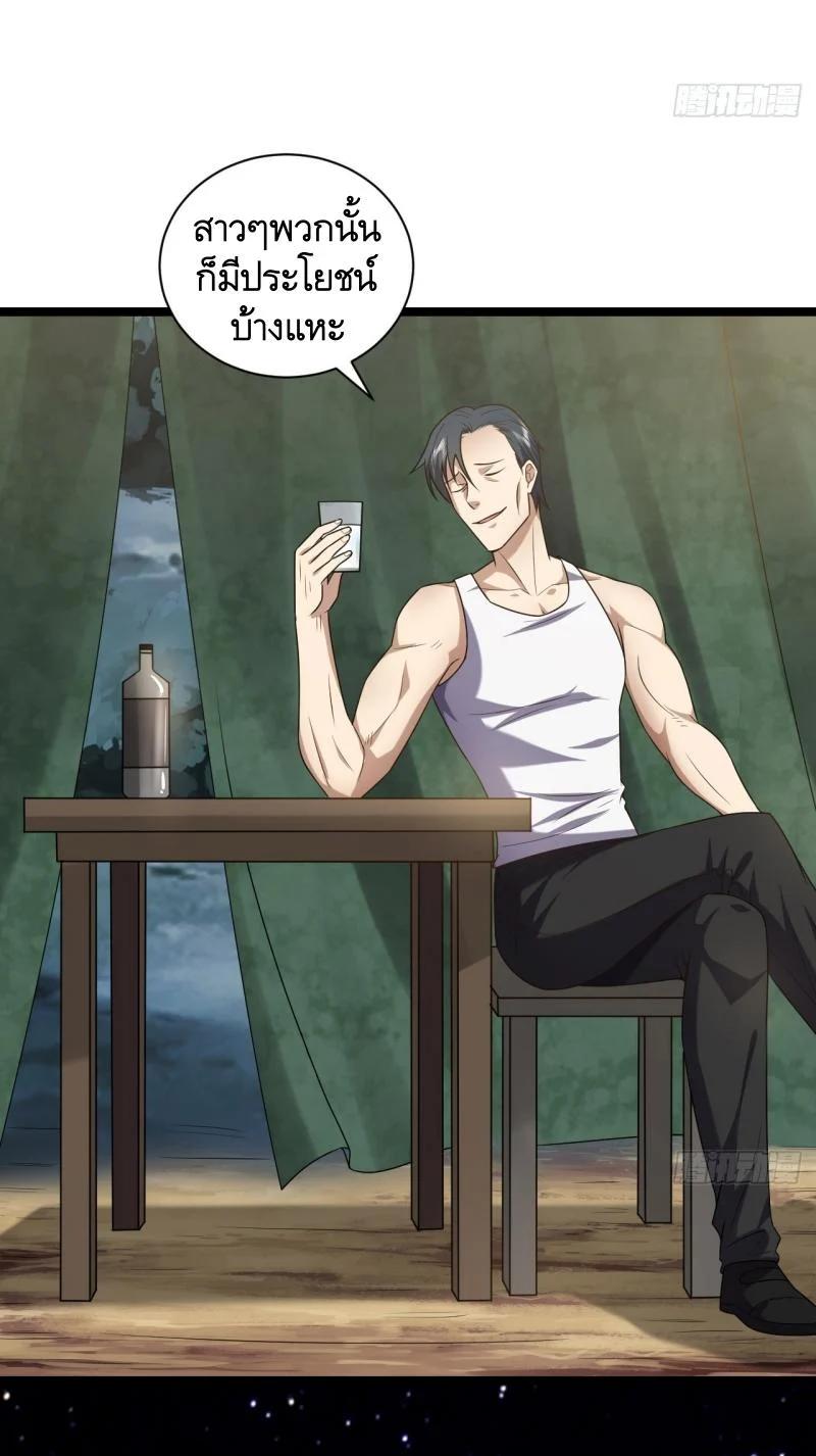 Manga-lc-com อ่านมังงะ อ่านการ์ตูน ออนไลน์ ฟรี The First Order ตอนที่ 1 2 3 4 5 6 7 8 9 10 11 12 13 14 ฟรี ไม่มีโฆษณา Manga-lc - อ่าน มังงะ อ่าน การ์ตูน ออนไลน์ อ่านมังงะ ฟรี