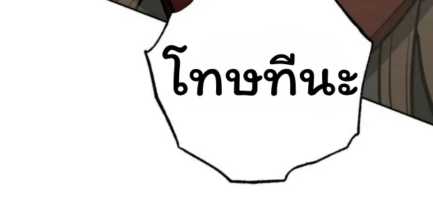 The Top Ranker_s Aspiring Writer Life Manual ท_อปแรงค_ฮ_นเตอร_อยากจะเป_นน_กเข_ยน ตอนที่ ตอนที่ 13 รูปที่ 25